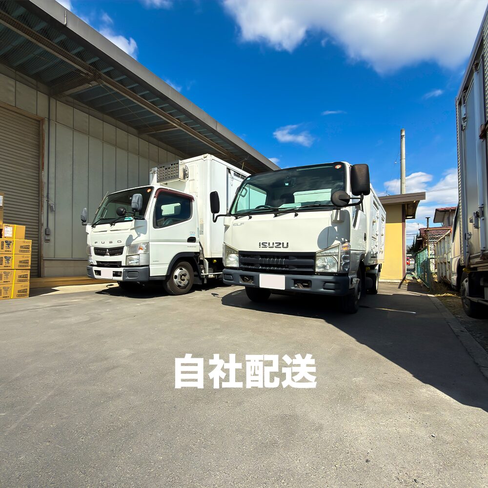 倉庫出荷のイメージイラスト